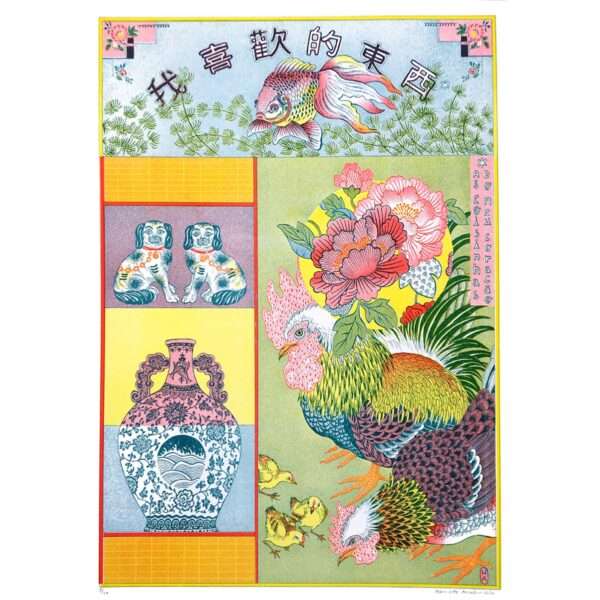 My Favourite Things Taiwanese Rooster